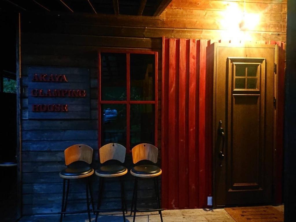 AKAYA GLAMPING HOUSE - Vacation STAY 93466v