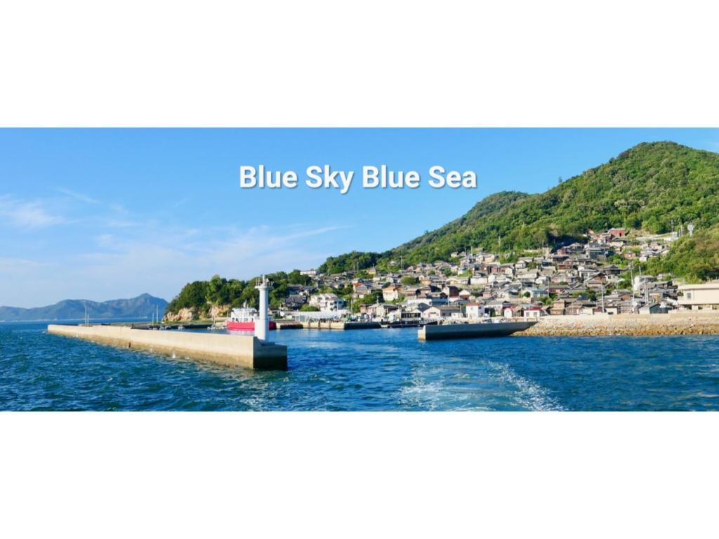 Aoisora Aoiumi no guest house - Vacation STAY 75101v