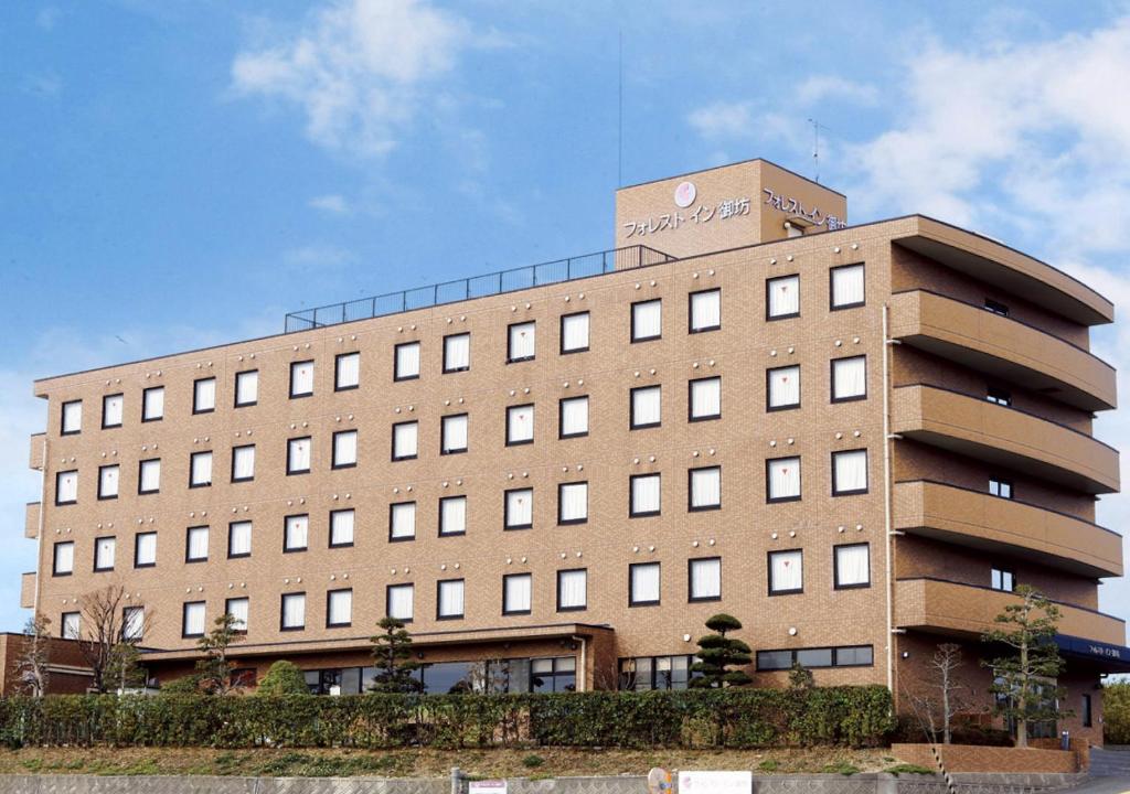 フォレストイン御坊