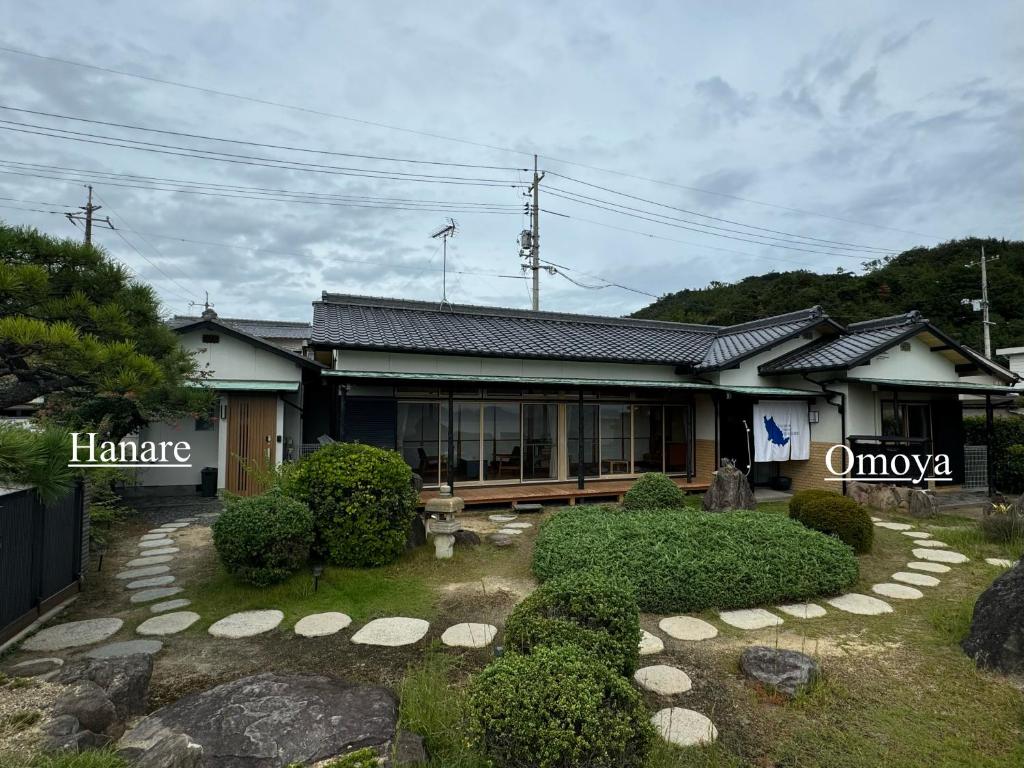 Vacation House YOKOMBO
