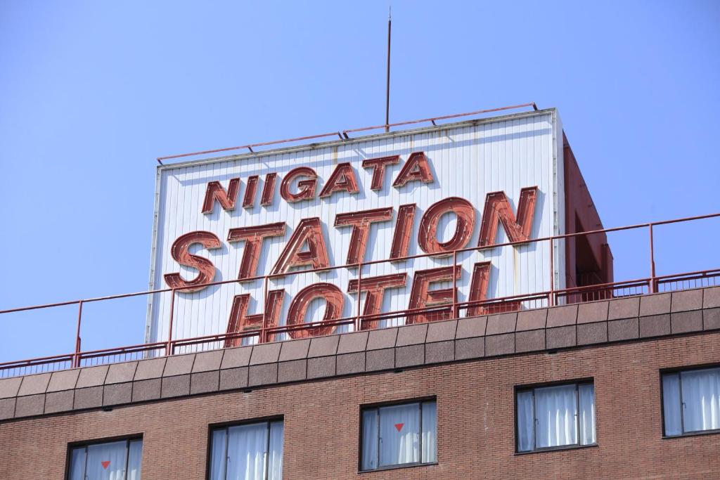 ニイガタステーションホテル