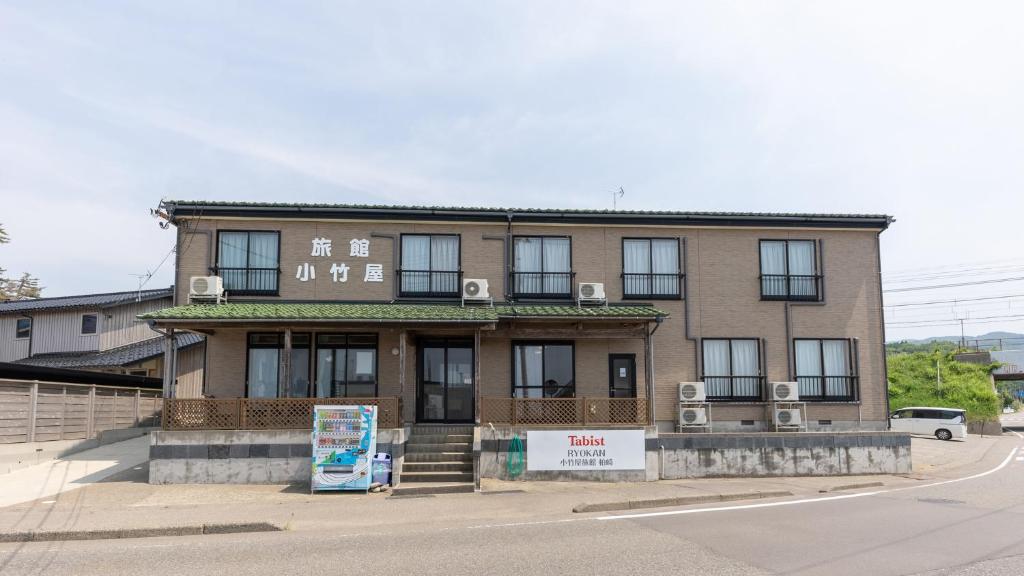 Tabist 小竹屋旅館 柏崎