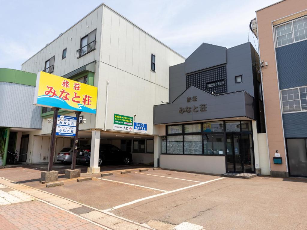 Ryosou Minatosou Joetsu