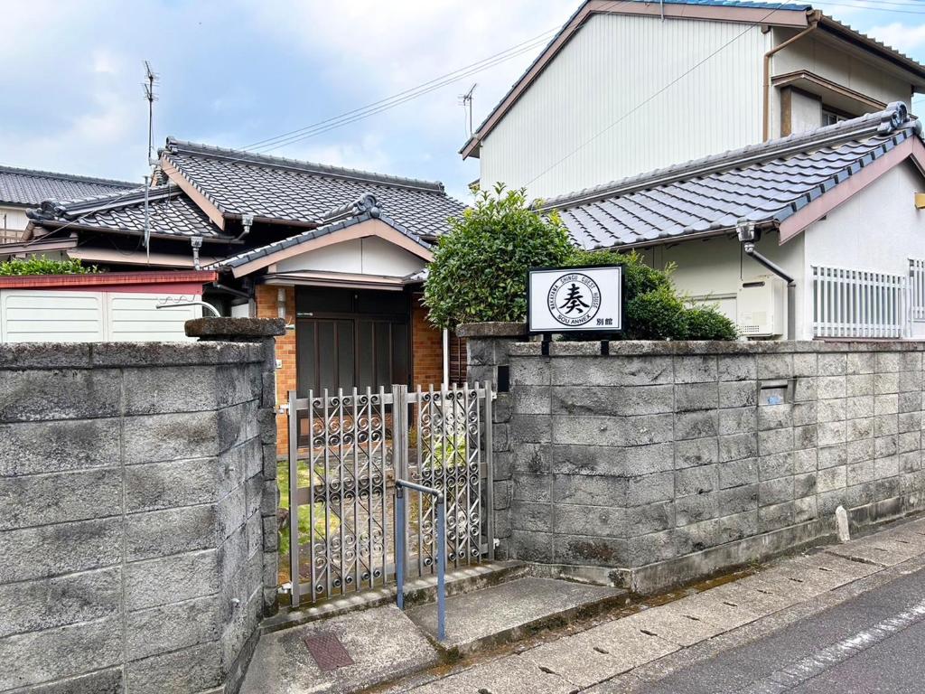 新宮ゲストハウス奏 別館