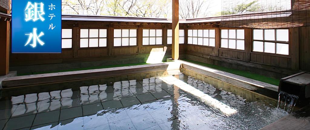 ホテルいかほ銀水